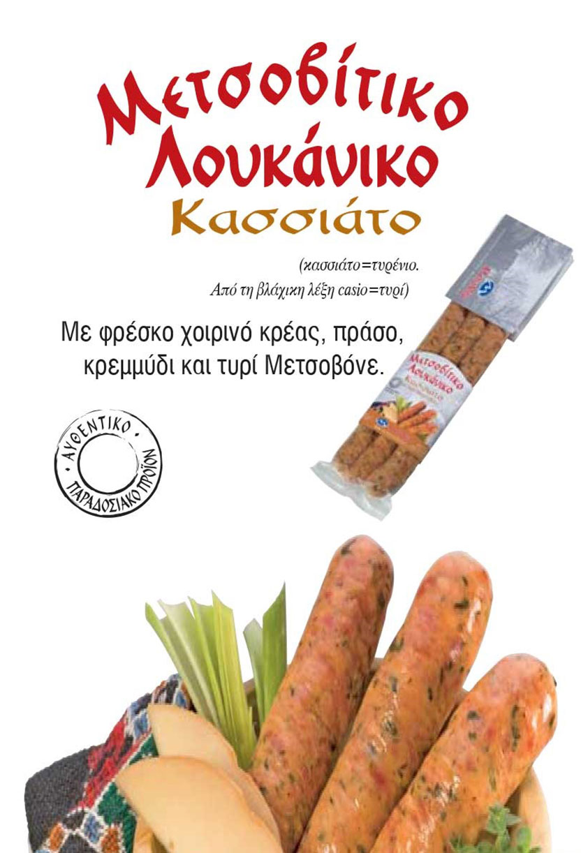 kassiato